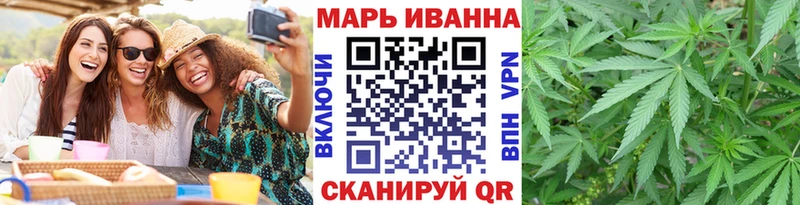 Купить закладку Бошки Шишки  Cocaine  Гашиш  Alpha PVP  МЕФ  Бирск
