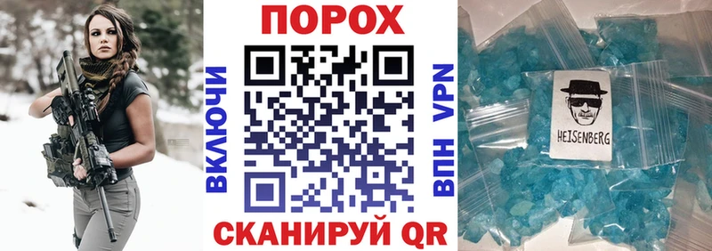 Амфетамин Розовый  Купить  Бирск 