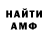 МДМА кристаллы Mason Reeves