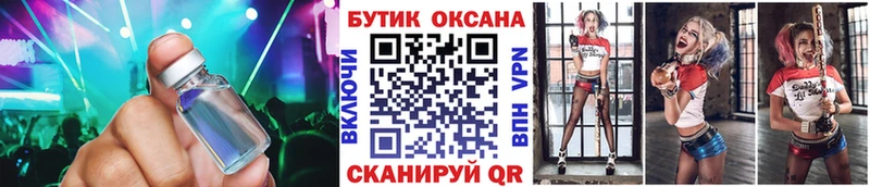 Купить  Бирск  Бутират Butirat 