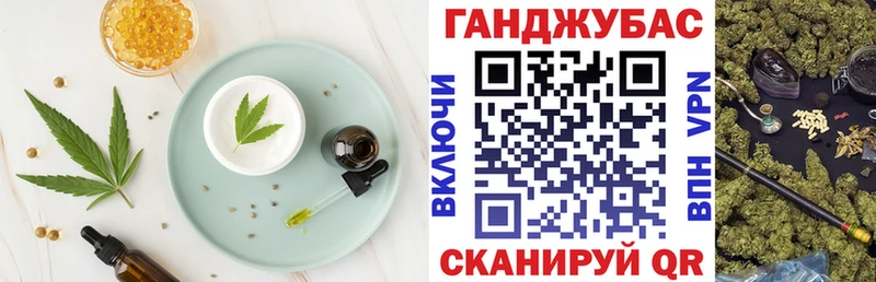 Купить  Бирск  Еда ТГК конопля 