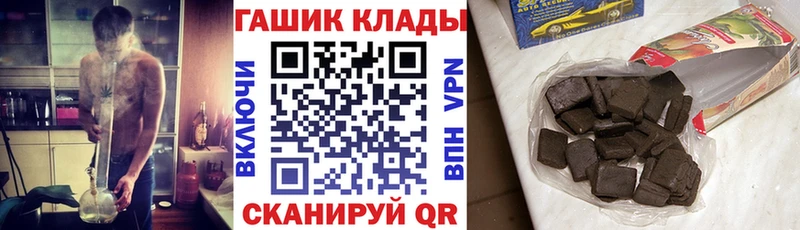 Купить где  Бирск  ГАШ убойный 