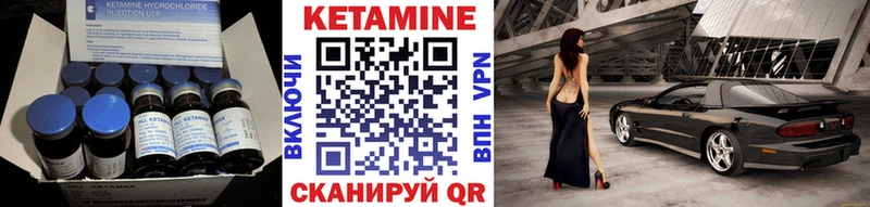 Купить закладки  Бирск  Кетамин VHQ 