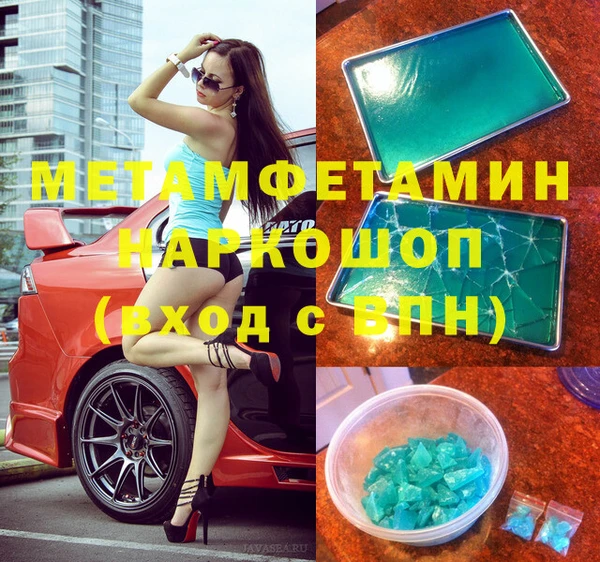 сатива Инсар