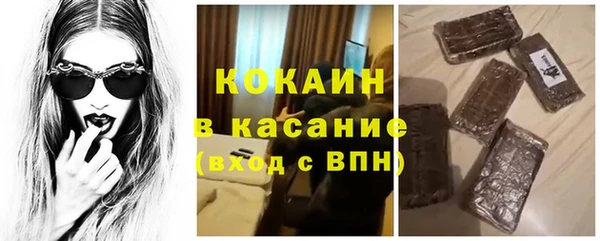 молекула духа Иннополис