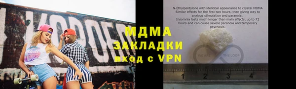 молекула духа Иннополис