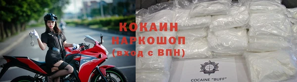 кокаин колумбия Инта