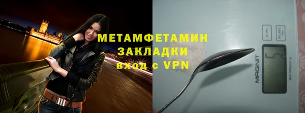 молекула духа Иннополис