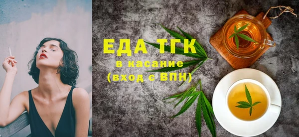 молекула духа Иннополис