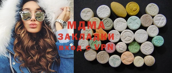 сатива Инсар