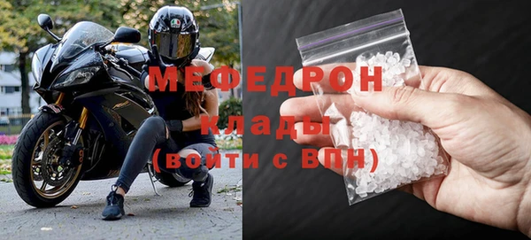 молекула духа Иннополис