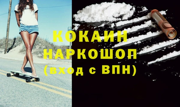 молекула духа Иннополис