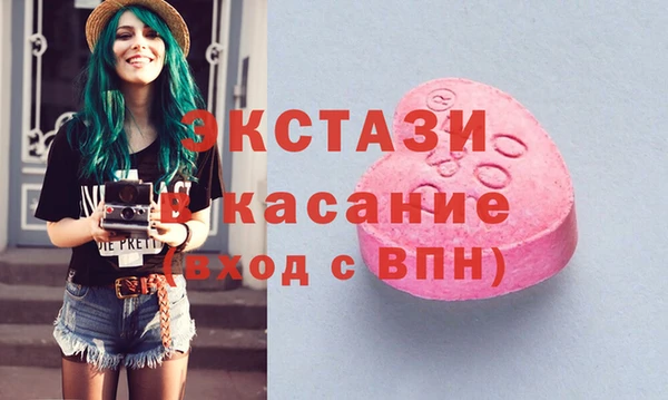 молекула духа Иннополис