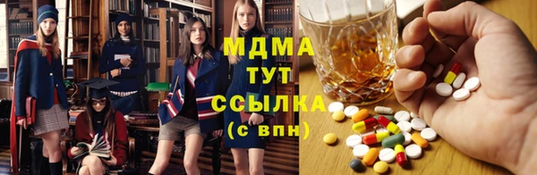молекула духа Иннополис