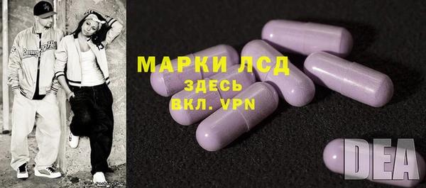 молекула духа Иннополис
