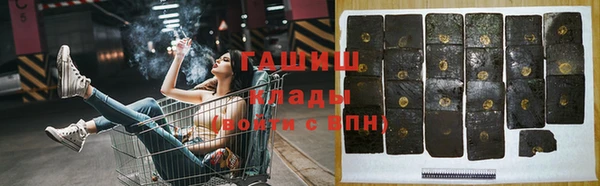 сатива Инсар