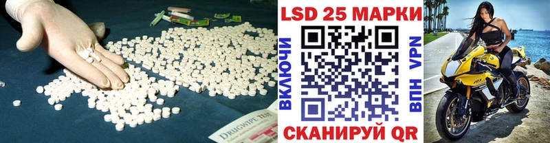 LSD-25 экстази кислота  Купить где  Бирск 