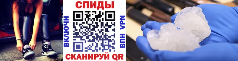 Купить где  Бирск  Первитин винт 