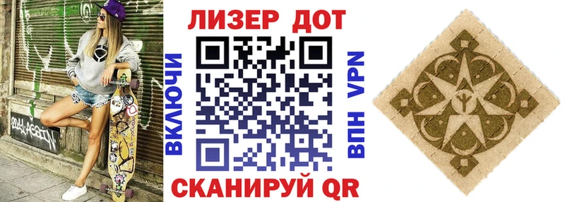 Купить  Бирск  Марки N-bome 1,5мг 
