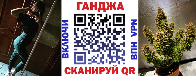 Конопля семена  Купить закладки  Бирск 